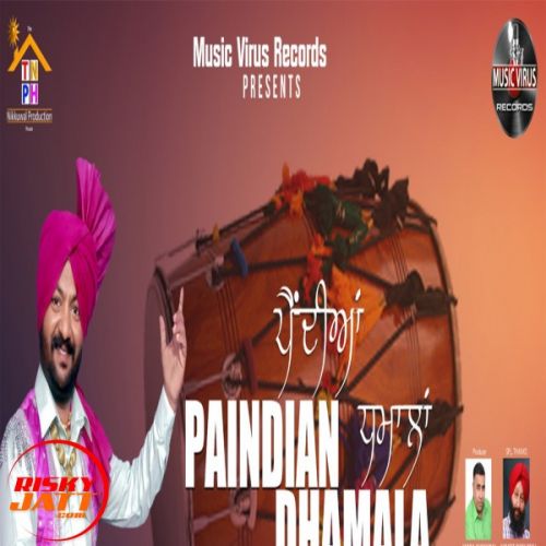 Paindian Dhamala Sukhi Singh mp3 song download, Paindian Dhamala Sukhi Singh full album