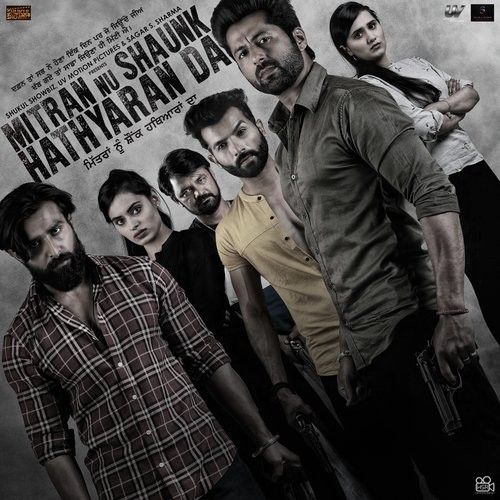 Mitran Nu Shaunk Hathyaran Da By Kamal Khan, Jaggi Singh and others... full mp3 album