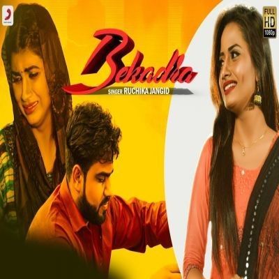 Bekadra Ruchika Jangid mp3 song download, Bekadra Ruchika Jangid full album