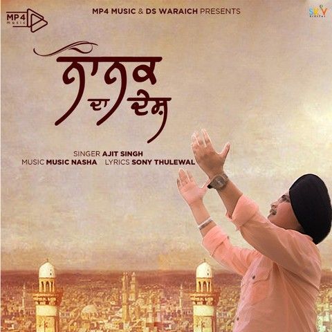 Nanak Da Desh Ajit Singh mp3 song download, Nanak Da Desh Ajit Singh full album