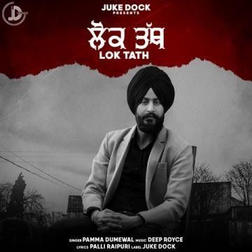 Lok Tath Pamma Dumewal mp3 song download, Lok Tath Pamma Dumewal full album