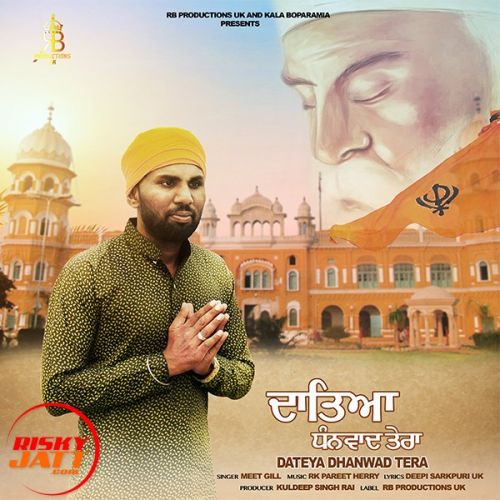 Dateya Dhanwad Tera Meet Gill mp3 song download, Dateya Dhanwad Tera Meet Gill full album