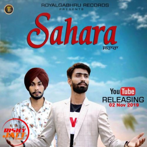 Sahara Inder Jalaldiwal mp3 song download, Sahara Inder Jalaldiwal full album