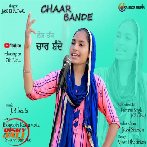 Chaar Bande Jass Dhaliwal mp3 song download, Chaar Bande Jass Dhaliwal full album