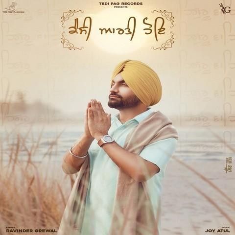 Kaisi Aarti Hoe Ravinder Grewal mp3 song download, Kaisi Aarti Hoe Ravinder Grewal full album