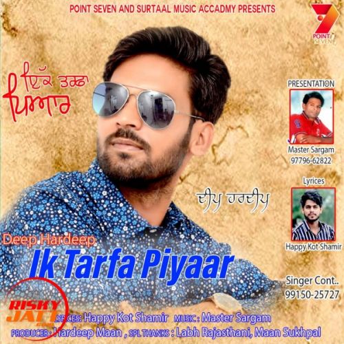 Ik Tarfa Piyaar Deep Hardeep mp3 song download, Ik Tarfa Piyaar Deep Hardeep full album