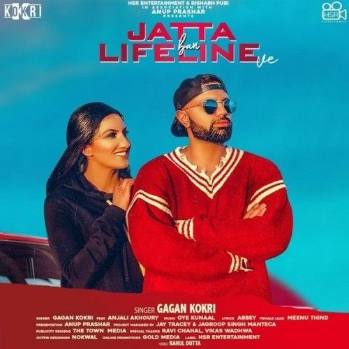 Jatta Ban Lifeline Ve Gagan Kokri mp3 song download, Jatta Ban Lifeline Ve Gagan Kokri full album