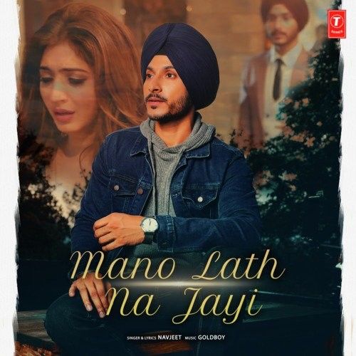 Mano Lath Na Jayi Navjeet mp3 song download, Mano Lath Na Jayi Navjeet full album