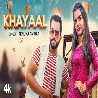 Khayaal Renuka Pnwar mp3 song download, Khayaal Renuka Pnwar full album