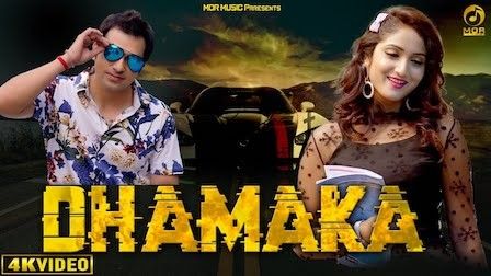 Download Dhamaka Raju Punjabi, Ruchika Jangid mp3 song, Dhamaka Raju Punjabi, Ruchika Jangid full album download