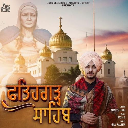 Download Fatehgarh Saab Amar Sehmbi mp3 song, Fatehgarh Saab Amar Sehmbi full album download