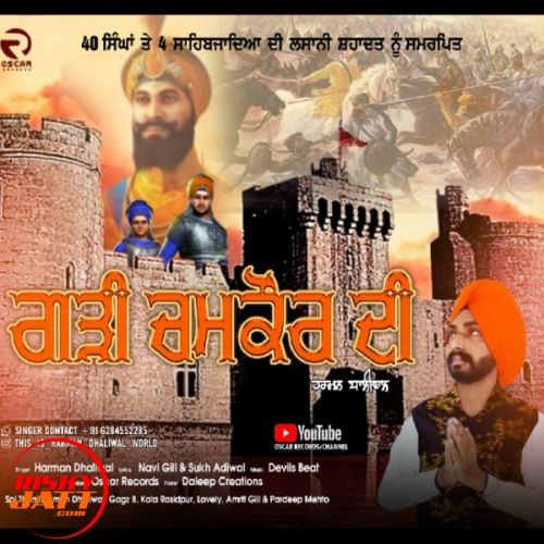 Download Garhi Chamkaur Di Harman Dhaliwal mp3 song, Garhi Chamkaur Di Harman Dhaliwal full album download