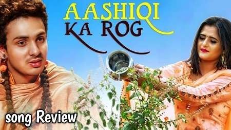 Aashiqi Ka Rog Diler Kharkiya mp3 song download, Aashiqi Ka Rog Diler Kharkiya full album