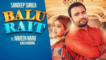 Balu Rait Sandeep Surila mp3 song download, Balu Rait Sandeep Surila full album