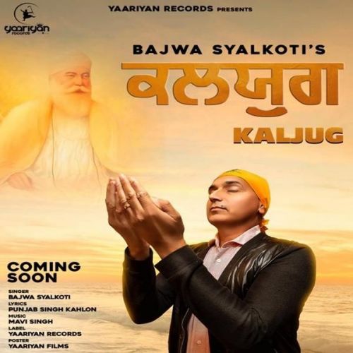Kaljug Bajwa Syalkoti mp3 song download, Kaljug Bajwa Syalkoti full album