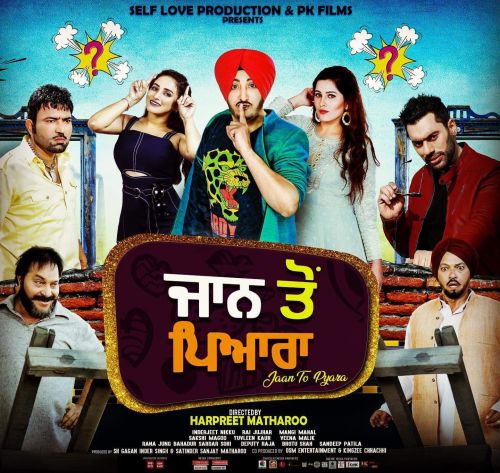 Gill Saab Inderjit Nikku mp3 song download, Jaan Toh Pyara Inderjit Nikku full album