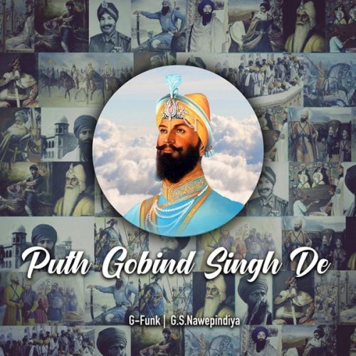 Binna Sirroh Singh Larrdeh Bakshi Billa mp3 song download, Puth Gobind Singh De Bakshi Billa full album