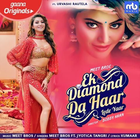 Ek Diamond Da Haar Lede Yaar Jyotica Tangri,  Meet Bros mp3 song download, Ek Diamond Da Haar Lede Yaar Jyotica Tangri,  Meet Bros full album