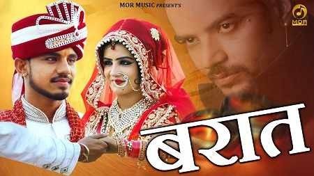 Barat Rahul Puthi mp3 song download, Barat Rahul Puthi full album