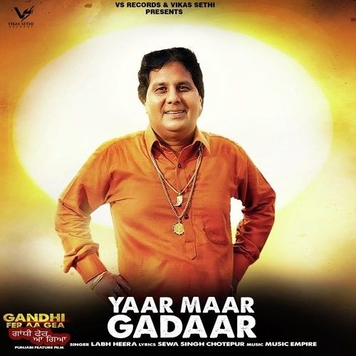 Yaar Maar Gadaar Labh Heera mp3 song download, Yaar Maar Gadaar Labh Heera full album