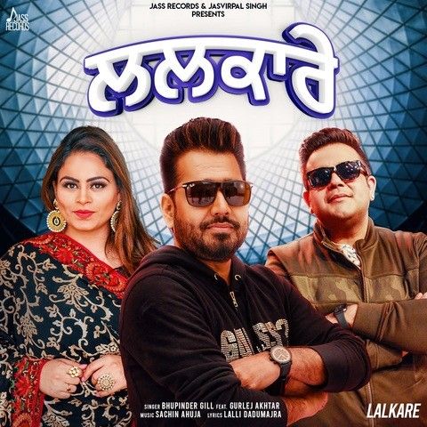 Lalkare Gurlej Akhtar, Bhupinder Gill mp3 song download, Lalkare Gurlej Akhtar, Bhupinder Gill full album