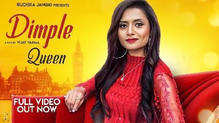 Download Dimple Queen Ruchika Jangid mp3 song, Dimple Queen Ruchika Jangid full album download