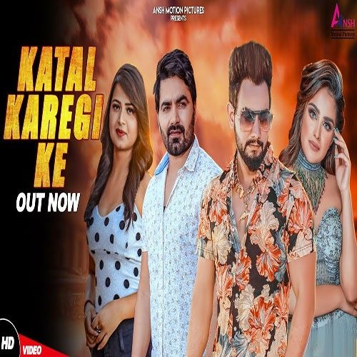 Katal Karegi Ke RB Gujjar mp3 song download, Katal Karegi Ke RB Gujjar full album