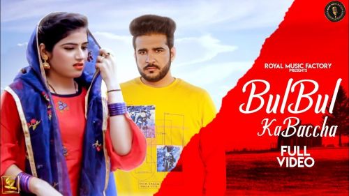 BulBul Ke Bcche TR, Anjali Raj mp3 song download, BulBul Ke Bcche TR, Anjali Raj full album