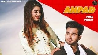 Anpadh Tarun, Mahi Panchal mp3 song download, Anpadh Tarun, Mahi Panchal full album