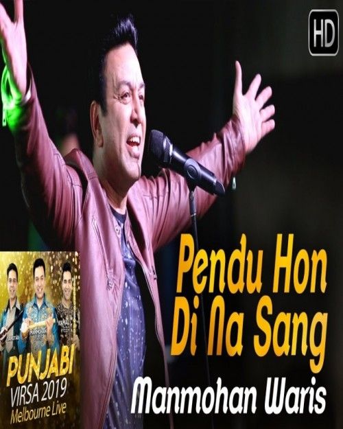 Pendu Hon Di Na Sang Manmohan Waris mp3 song download, Pendu Hon Di Na Sang Manmohan Waris full album