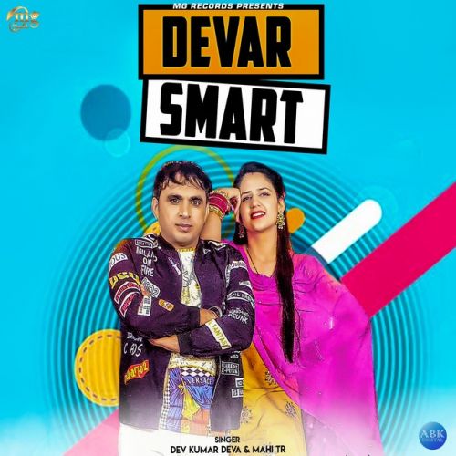 Devar Smart Dev Kumar Deva, TR mp3 song download, Devar Smart Dev Kumar Deva, TR full album