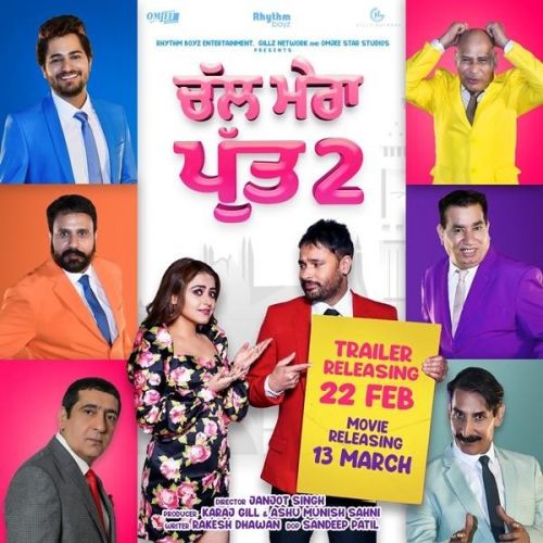 Chal Mera Putt 2 Title Song Amrinder Gill, Gurshabad mp3 song download, Chal Mera Putt 2 Title Song Amrinder Gill, Gurshabad full album