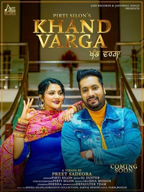 Khand Varga Pirti Silon mp3 song download, Khand Varga Pirti Silon full album