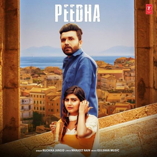 Peedha Ruchika Jangid mp3 song download, Peedha Ruchika Jangid full album