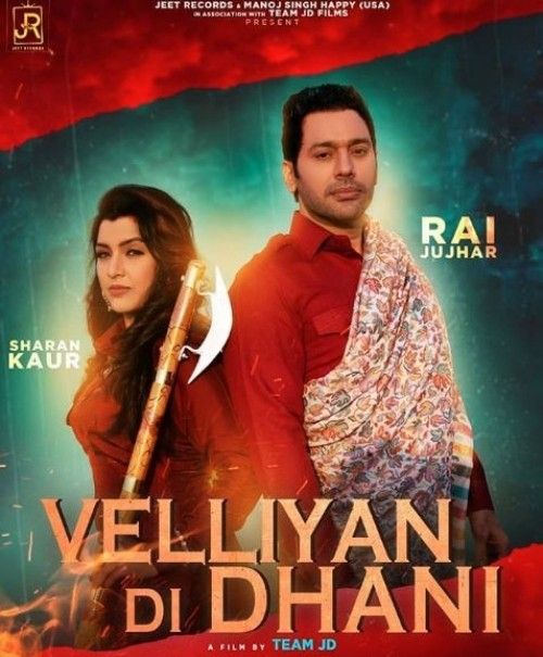 Download Velliyan Di Dhani Rai Jujhar, Sharan Kaur mp3 song, Velliyan Di Dhani Rai Jujhar, Sharan Kaur full album download