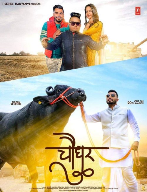 Download Choudhar Raju Punjabi mp3 song, Choudhar Raju Punjabi full album download