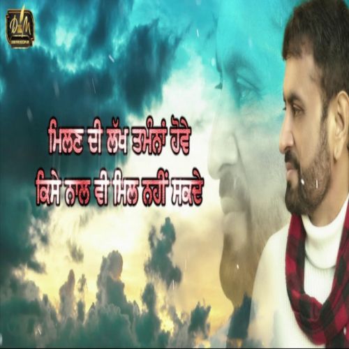 Download Human Vs Nature Debi Makhsoospuri mp3 song, Human Vs Nature Debi Makhsoospuri full album download