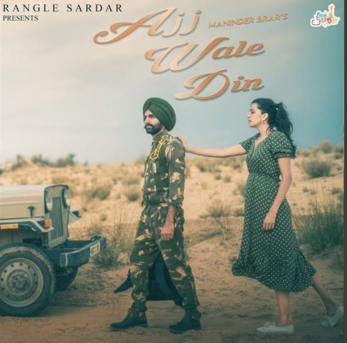 Ajj Wale Din Maninder Brar mp3 song download, Ajj Wale Din Maninder Brar full album