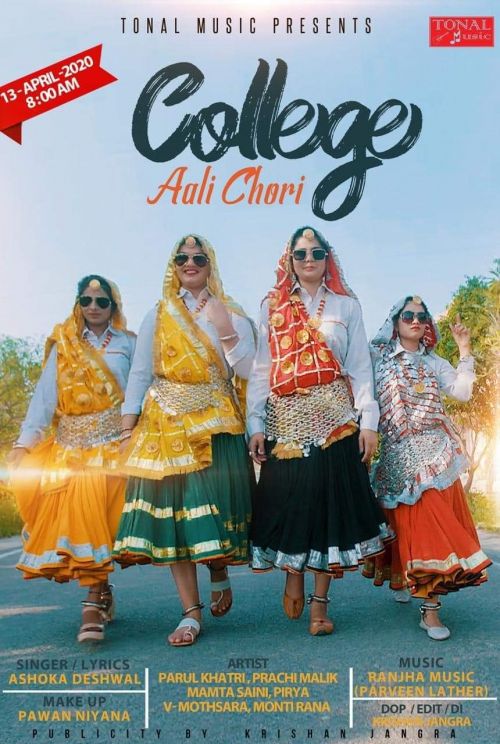 College Aali Chori Ashoka Deswal mp3 song download, College Aali Chori Ashoka Deswal full album