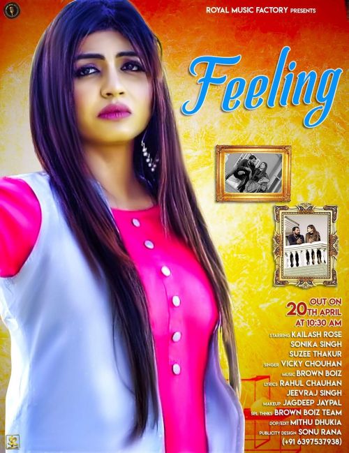 Download Feeling Vicky Chouhan mp3 song, Feeling Vicky Chouhan full album download