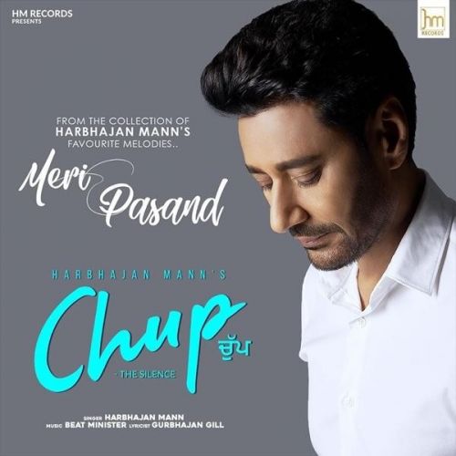 Download Chup - The Silence Harbhajan Mann mp3 song, Chup - The Silence Harbhajan Mann full album download