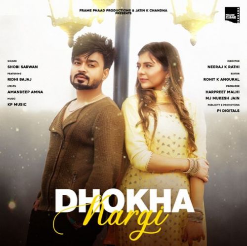 Dhokha Kargi Shobi Sarwan, Ridhi Bajaj mp3 song download, Dhokha Kargi Shobi Sarwan, Ridhi Bajaj full album