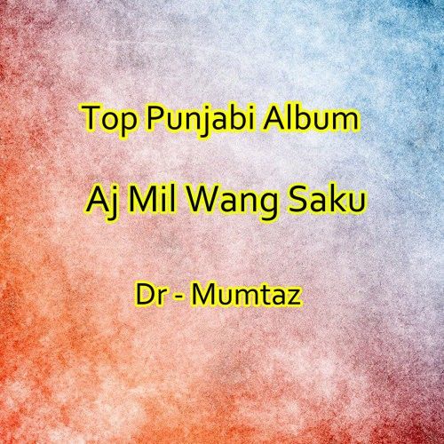 Daiye Wala Dhola Dr Mumtaz mp3 song download, Aj Mil Wang Saku Dr Mumtaz full album