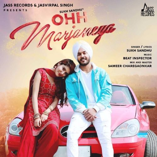 Ohh Marjaneya Sukh Sandhu mp3 song download, Ohh Marjaneya Sukh Sandhu full album