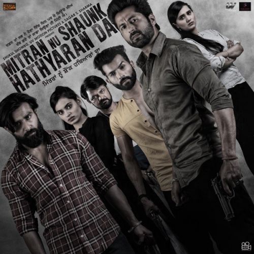 Baarishaan Kamal Khan mp3 song download, Mitran Nu Shaunk Hathyaran Da - EP Kamal Khan full album