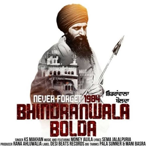 Bhindranwala Bolda Ks Makhan mp3 song download, Bhindranwala Bolda Ks Makhan full album