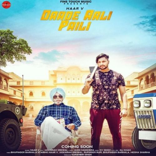 Daade Aali Paili Haar V mp3 song download, Daade Aali Paili Haar V full album