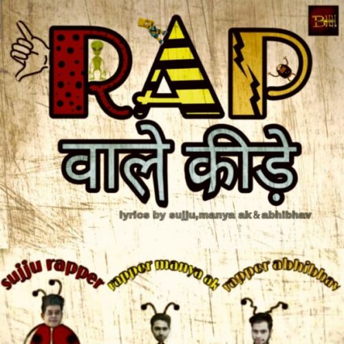 Download Rap Wale Kide Sujju Rapper, Ak Manyaa, Rapper Abhibhav mp3 song, Rap Wale Kide Sujju Rapper, Ak Manyaa, Rapper Abhibhav full album download