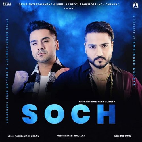 Download Soch Mani Urang mp3 song, Soch Mani Urang full album download