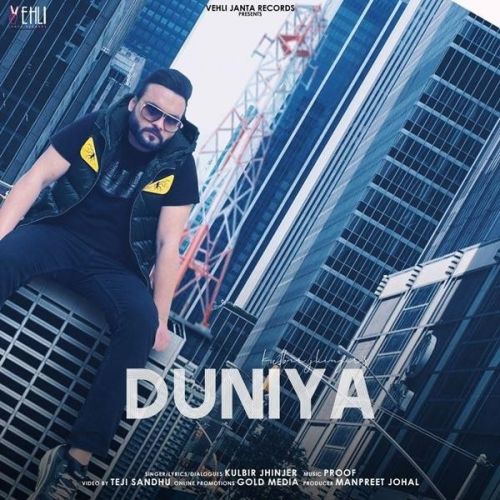 Duniya Kulbir Jhinjer mp3 song download, Duniya Kulbir Jhinjer full album